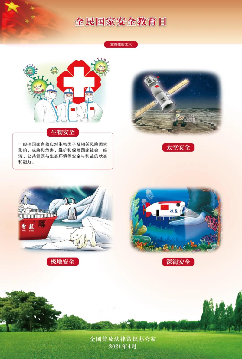 微信图片_20210413173547.jpg