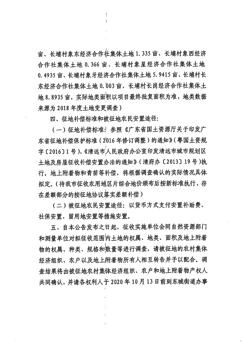 1_页面_2.jpg