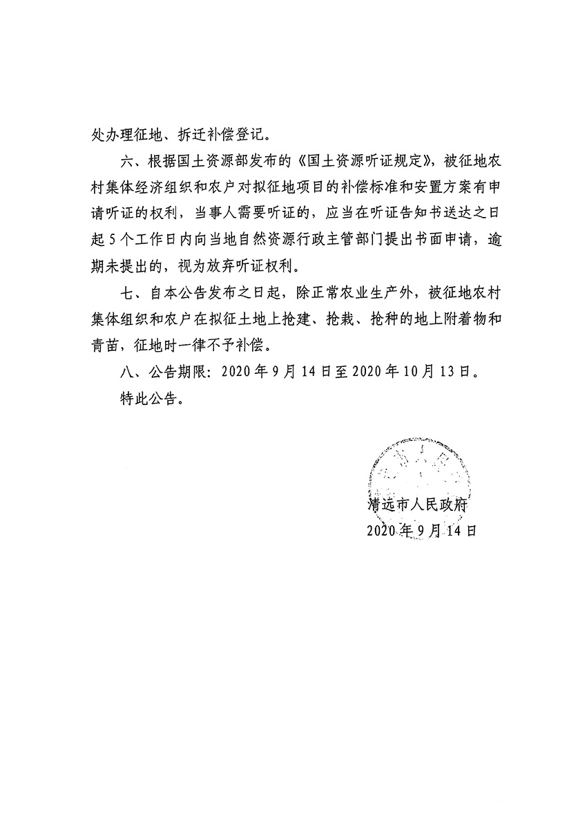 1_页面_3.jpg