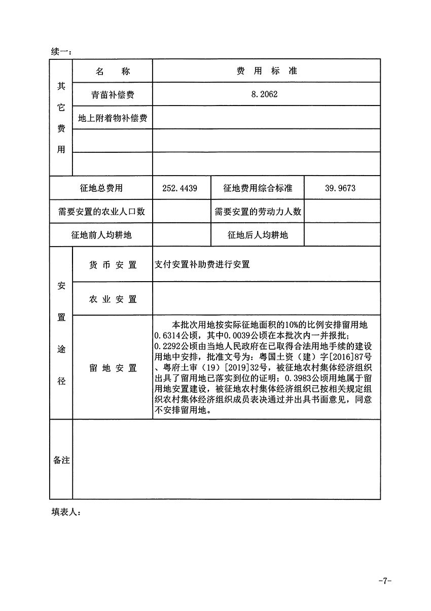 1_页面_7.jpg