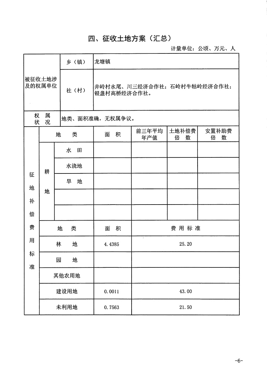 1_页面_6.jpg