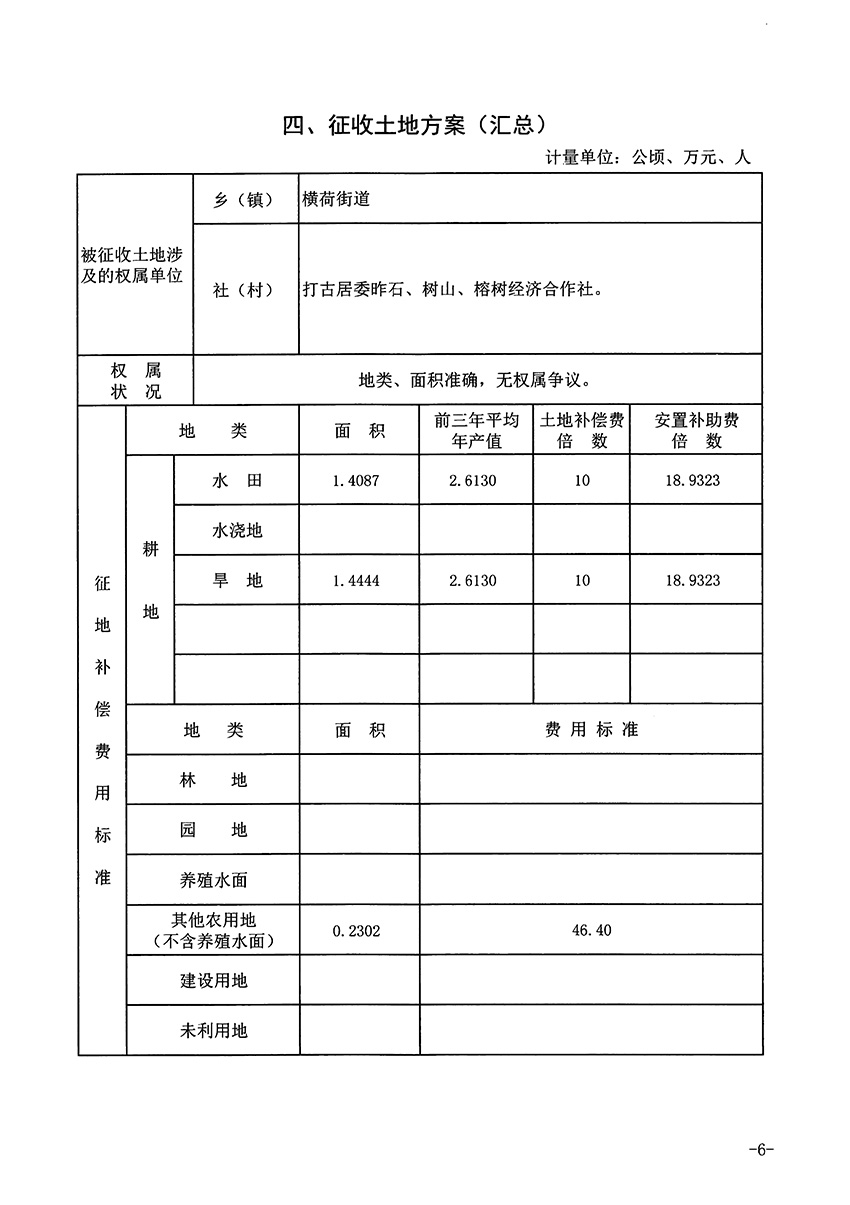 1_页面_6.jpg