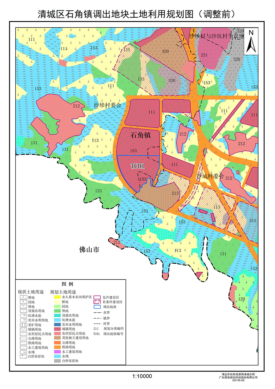 清城区镇gdp_清城区石角镇人民政府购买服务人员招聘补充通知