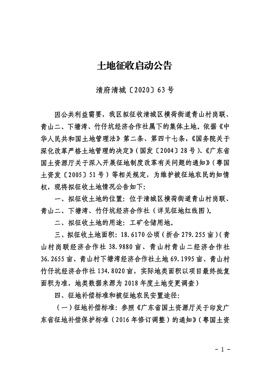 1_页面_1.jpg