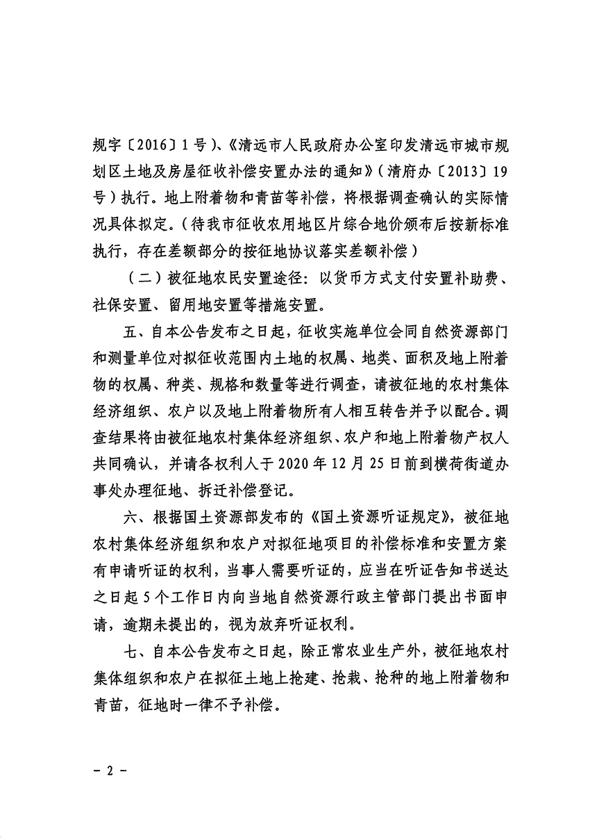 1_页面_2.jpg