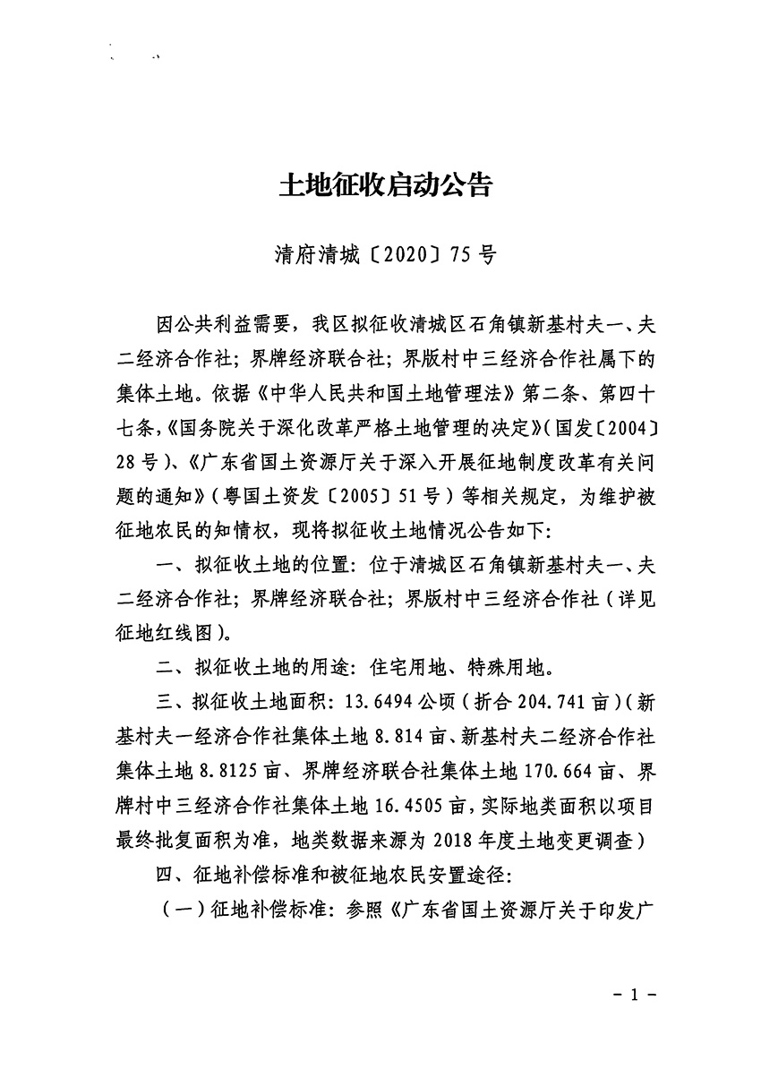 1_页面_1.jpg