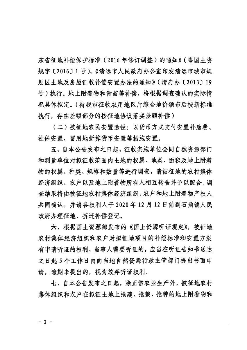 1_页面_2.jpg