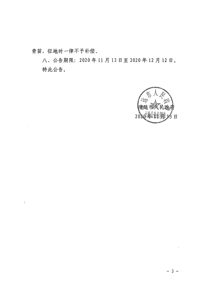 1_页面_3.jpg