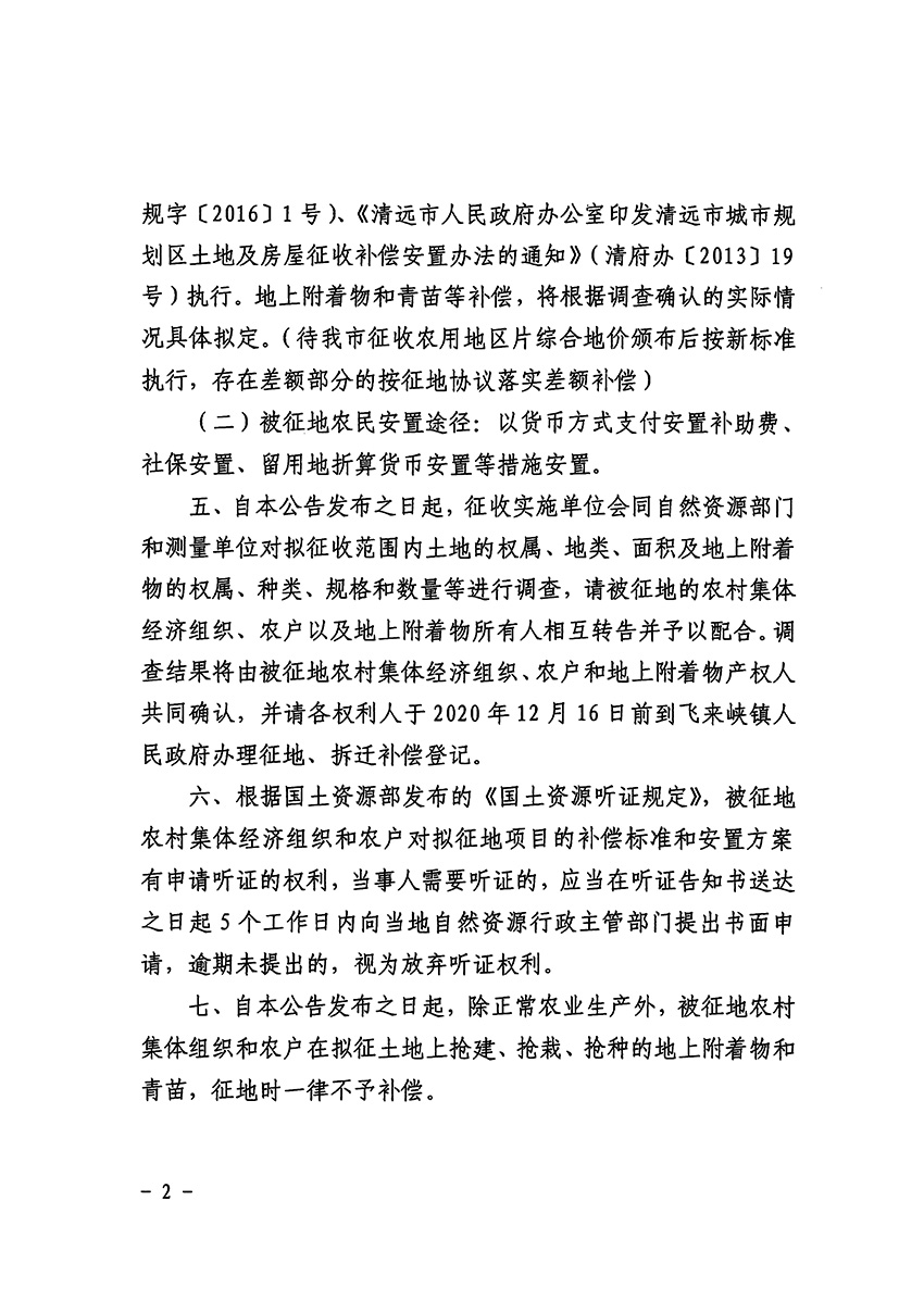 1_页面_2.jpg