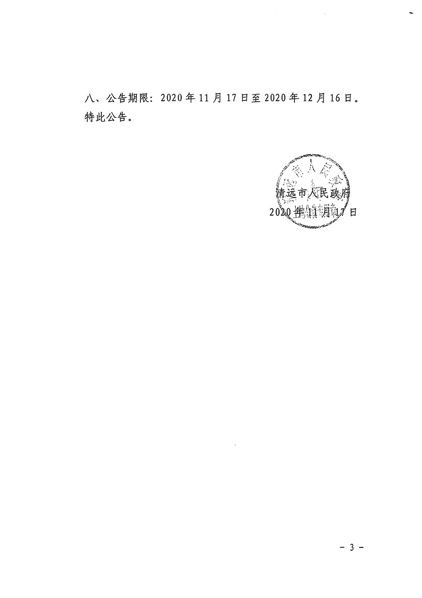 1_页面_3.jpg
