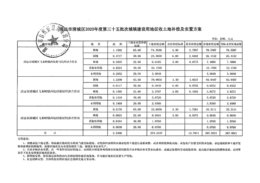 1_页面_9.jpg