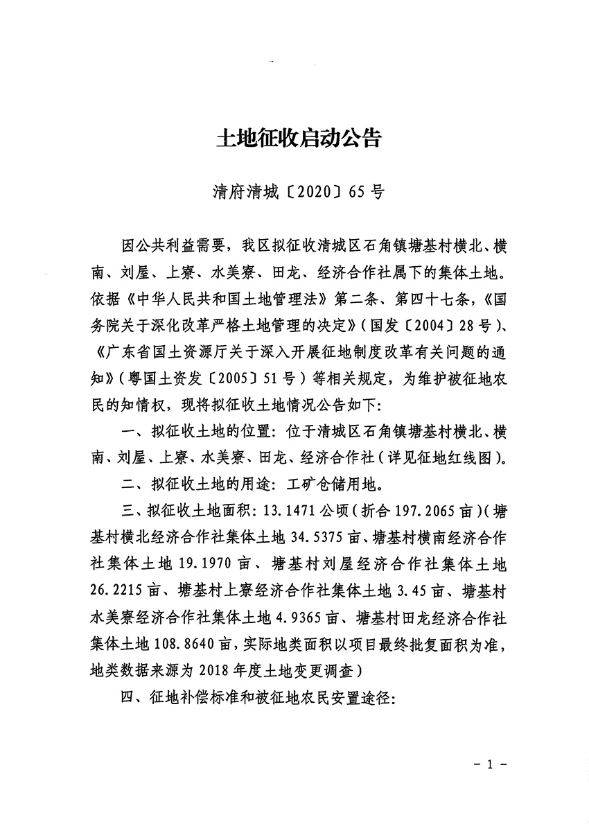 1_页面_1.jpg