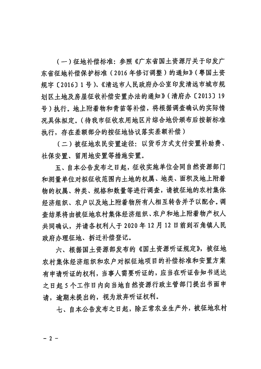 1_页面_2.jpg