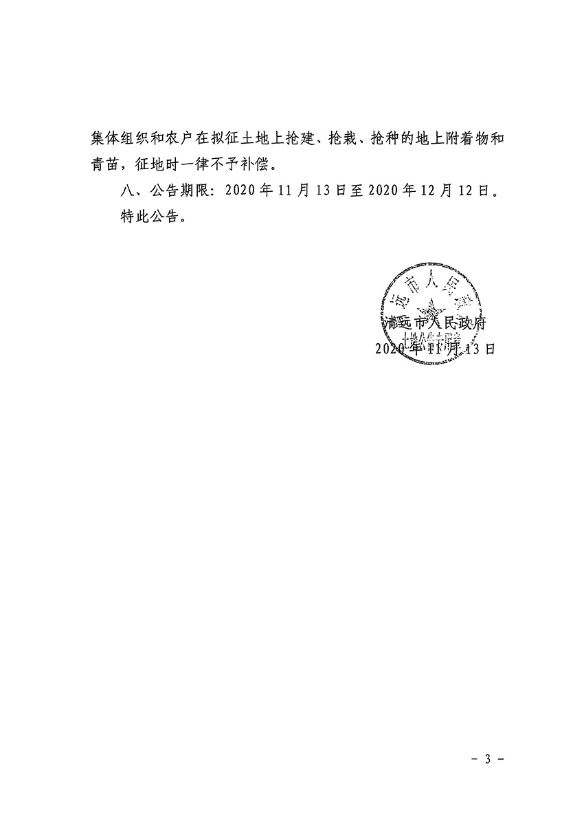 1_页面_3.jpg