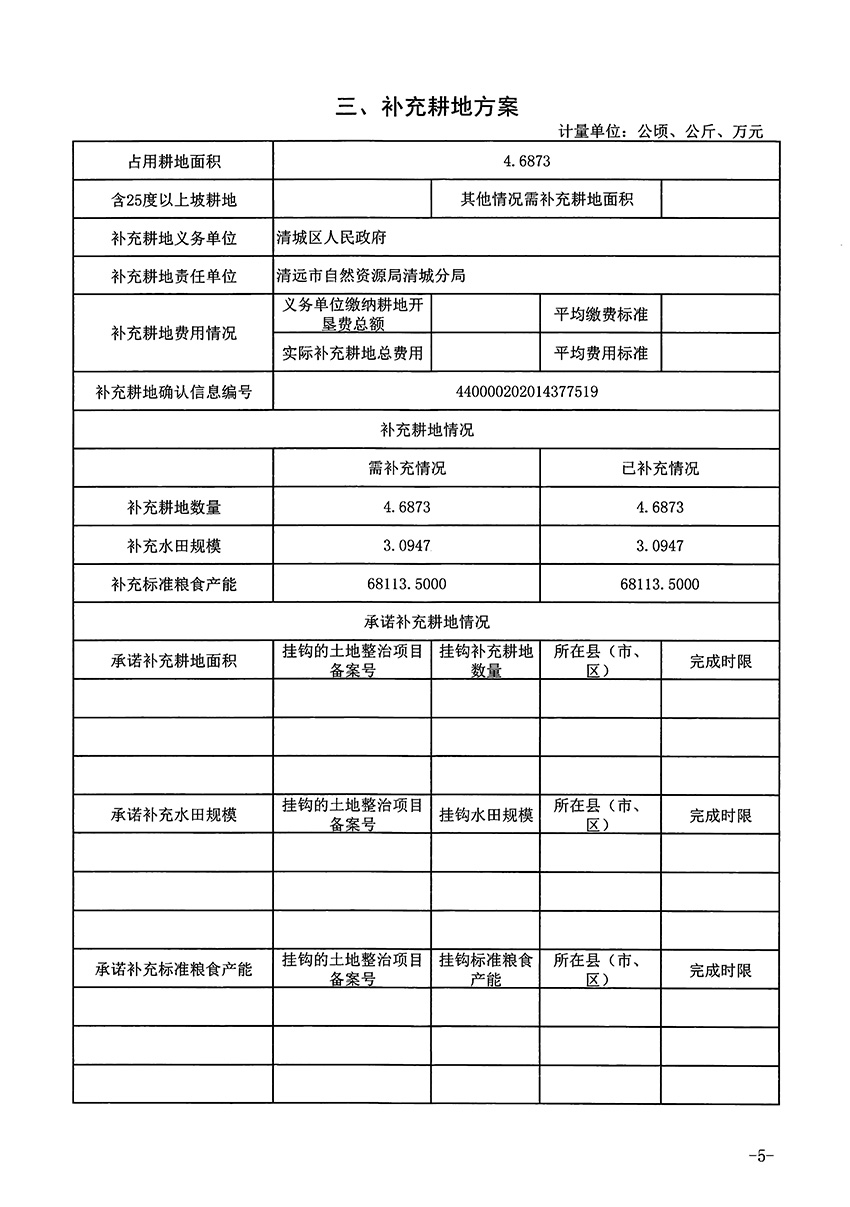 1_页面_5.jpg