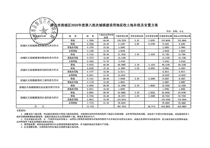 1_页面_15.jpg