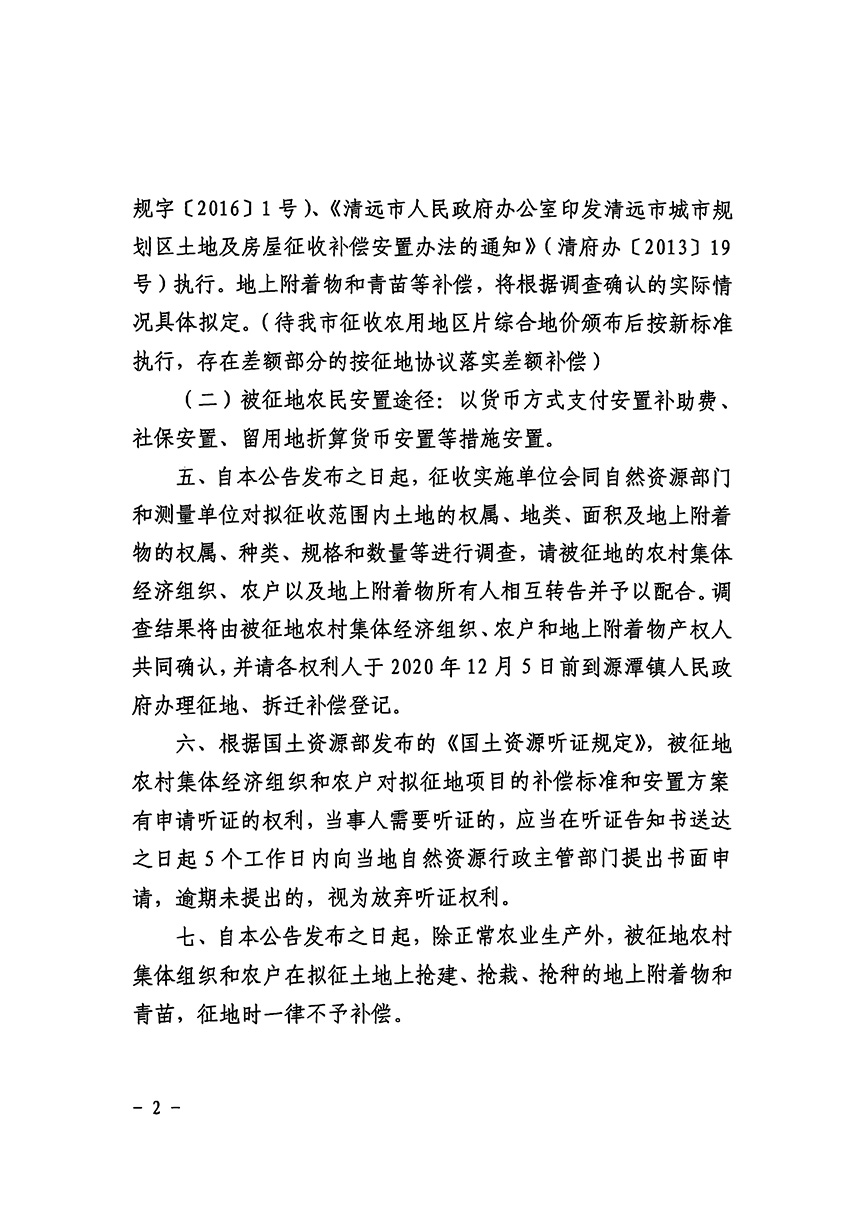 1_页面_2.jpg