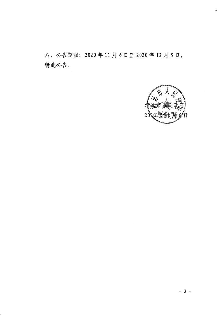 1_页面_3.jpg