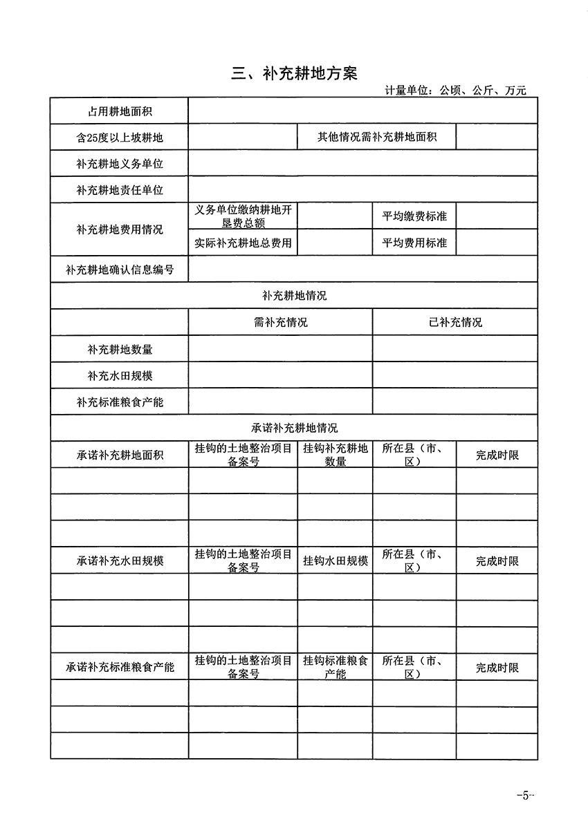 1_页面_5.jpg