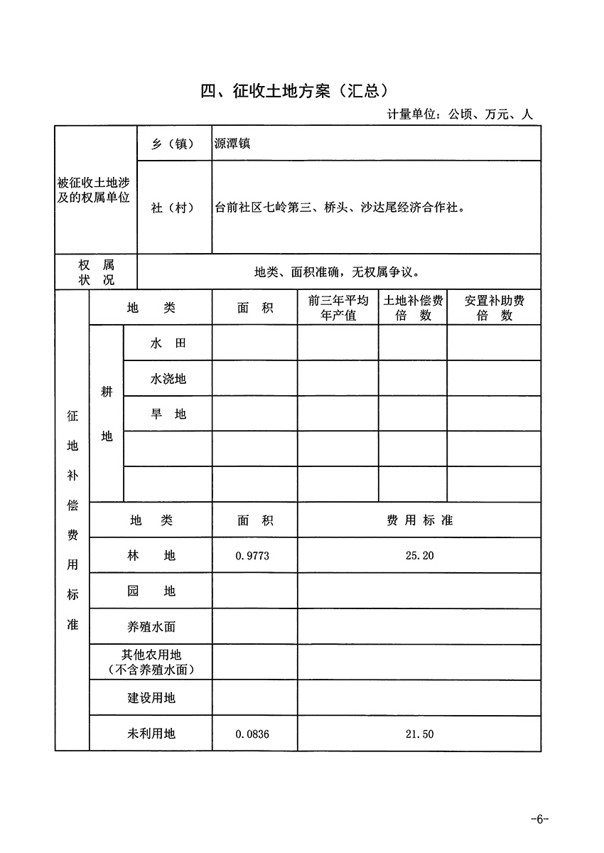 1_页面_6.jpg