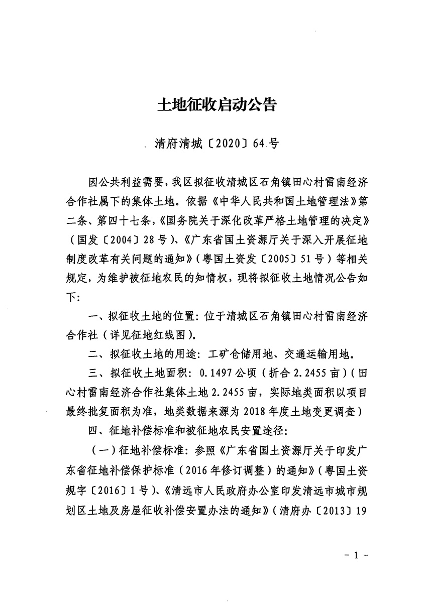 1_页面_1.jpg
