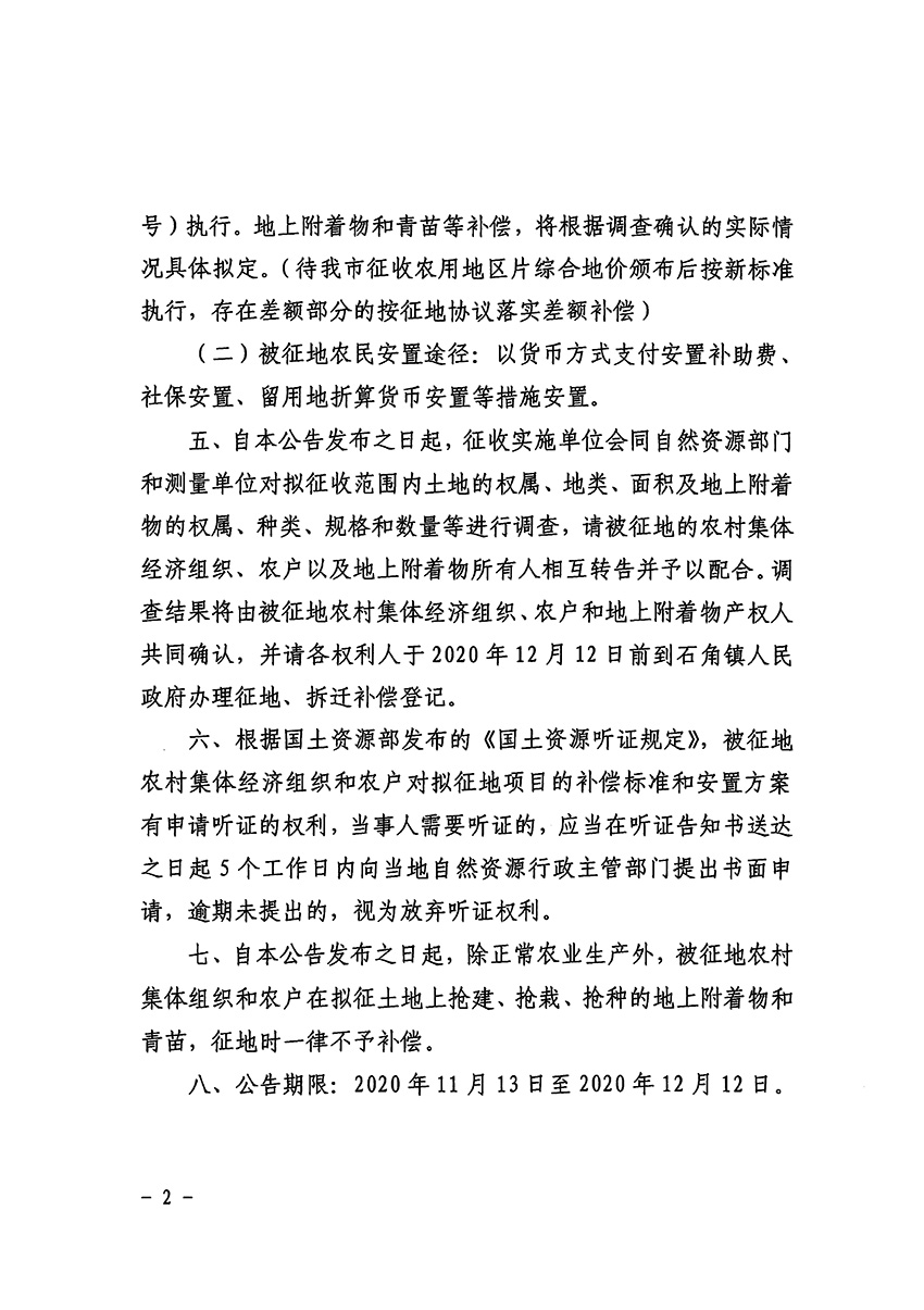 1_页面_2.jpg