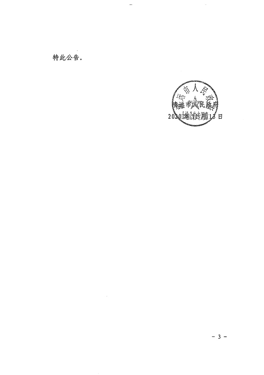 1_页面_3.jpg