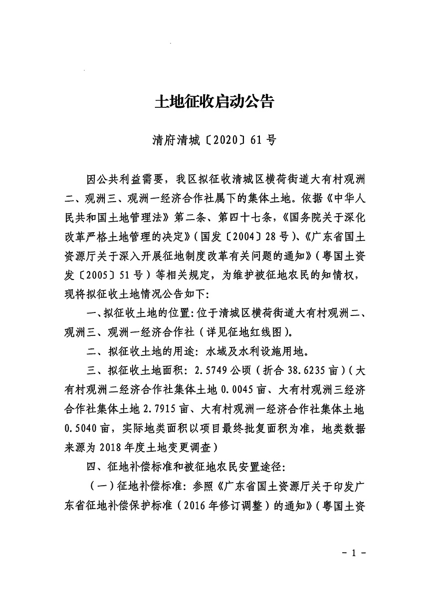 1_页面_1.jpg