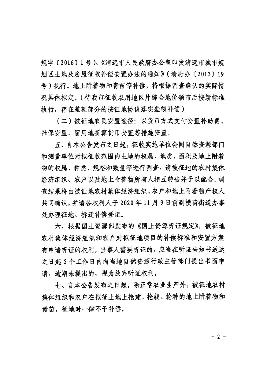 1_页面_2.jpg