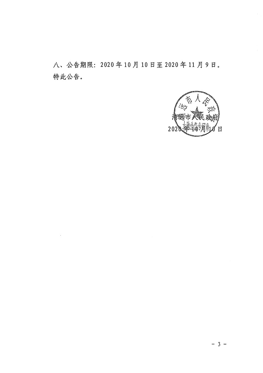 1_页面_3.jpg