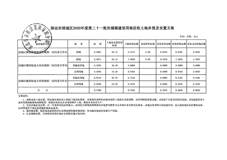 1_页面_9.jpg