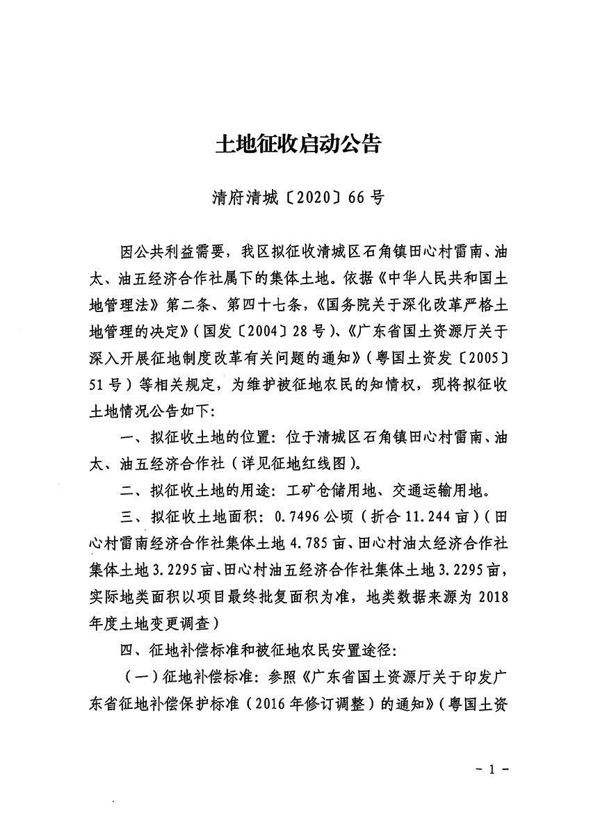 1_页面_1.jpg