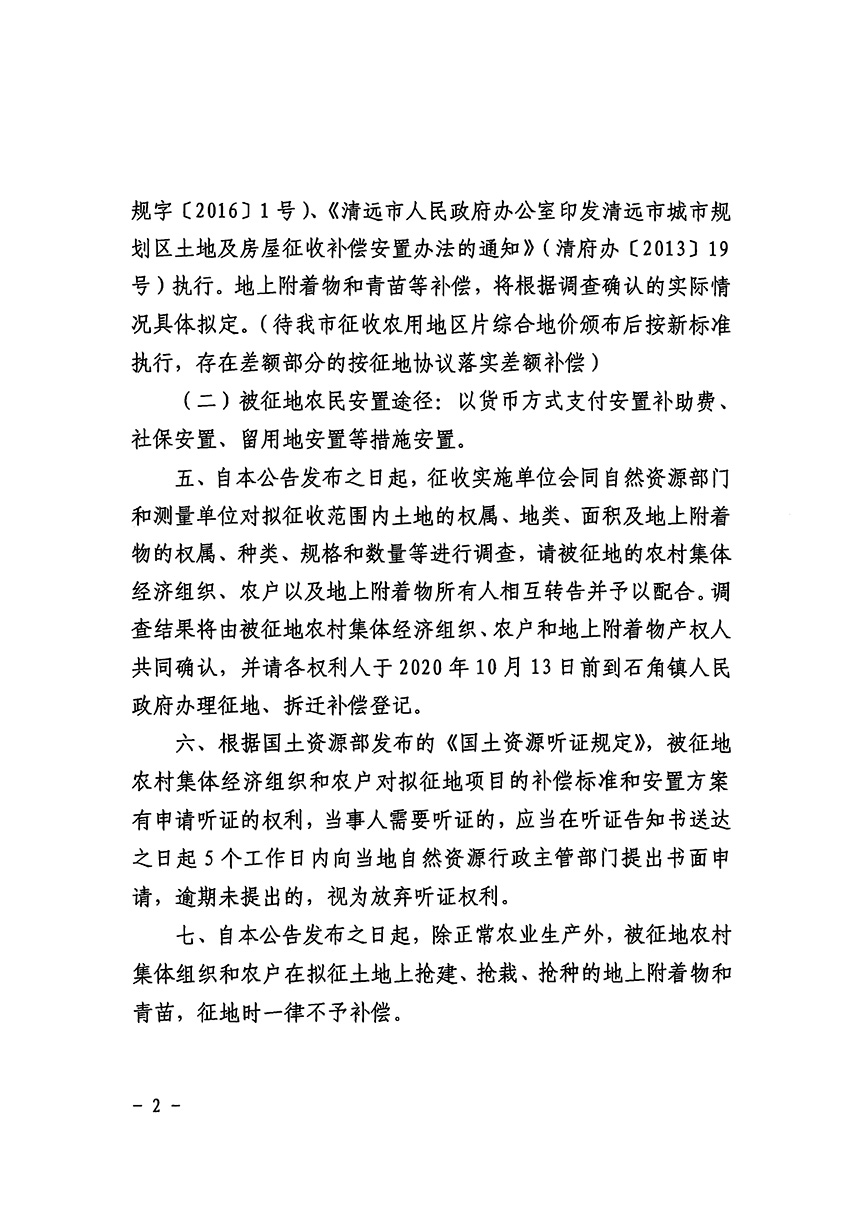 1_页面_2.jpg