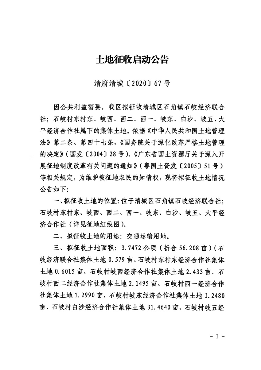 1_页面_1.jpg