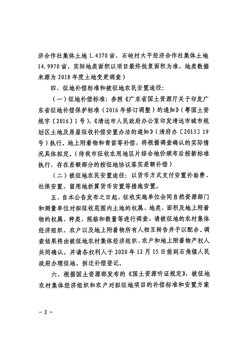 1_页面_2.jpg