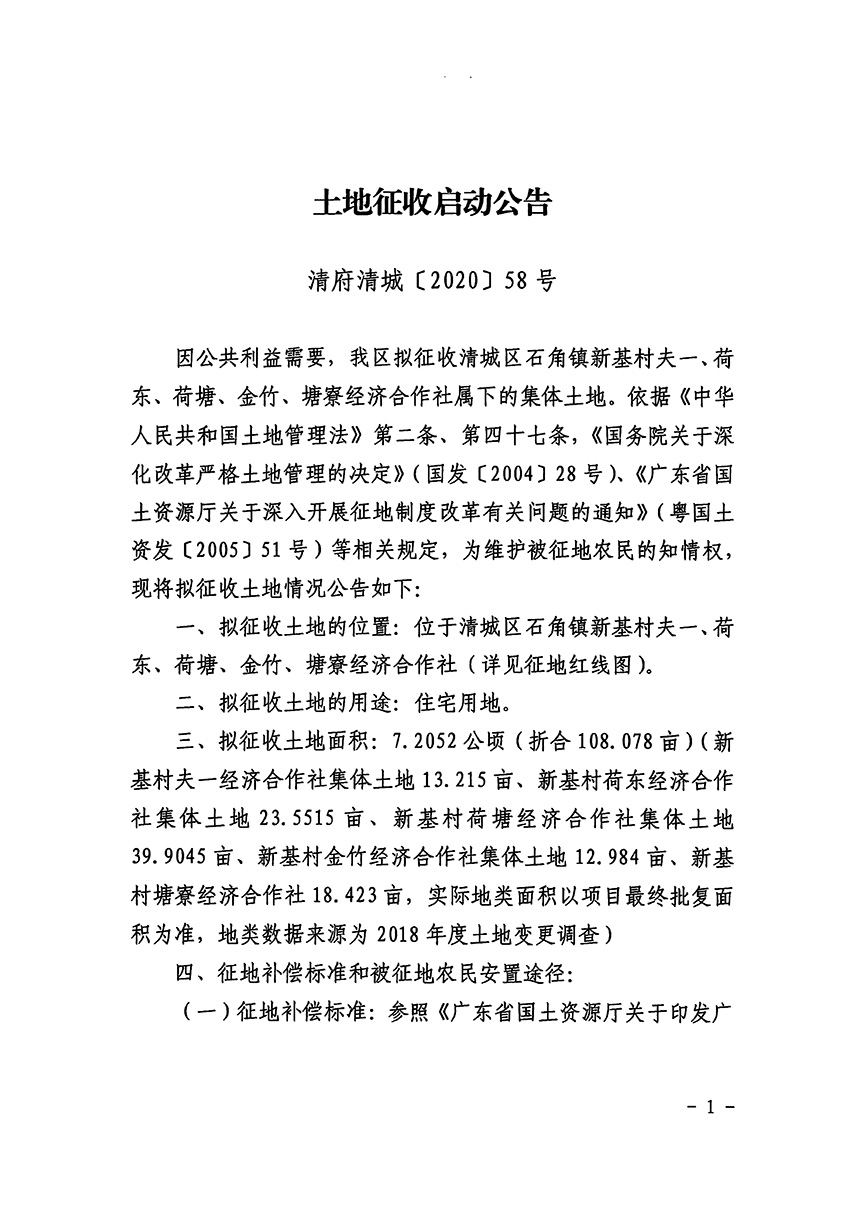 1_页面_1.jpg
