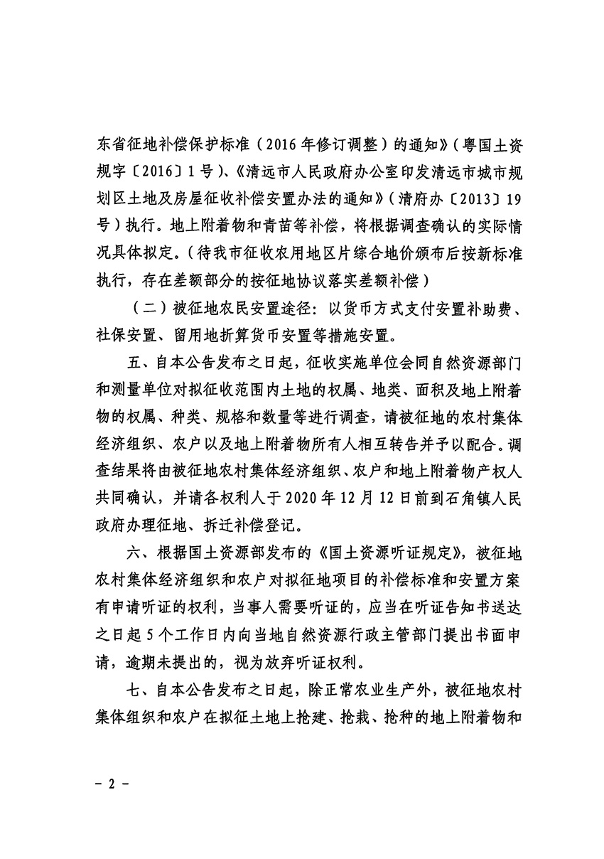 1_页面_2.jpg