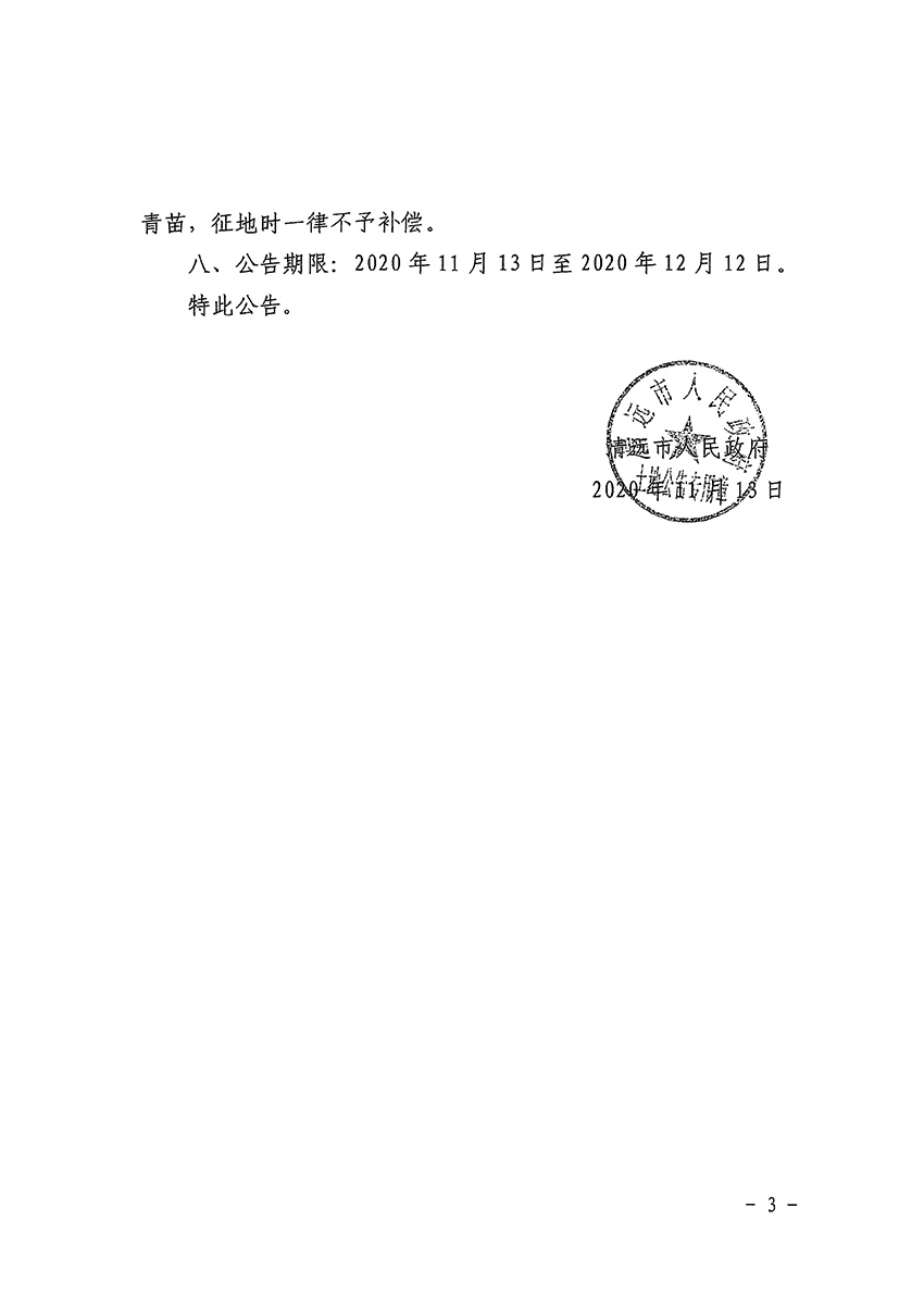 1_页面_3.jpg