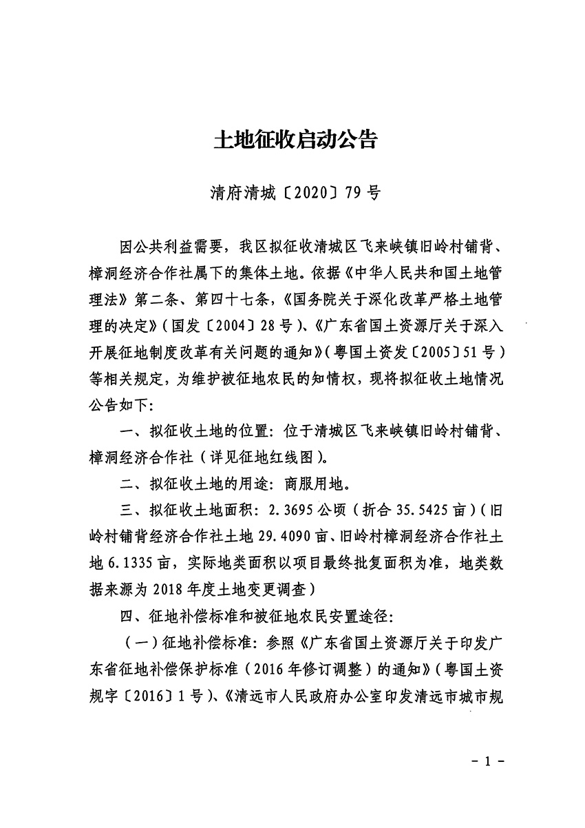 1_页面_1.jpg