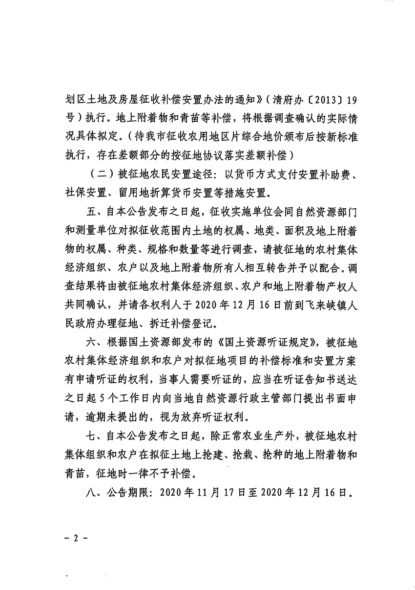1_页面_2.jpg