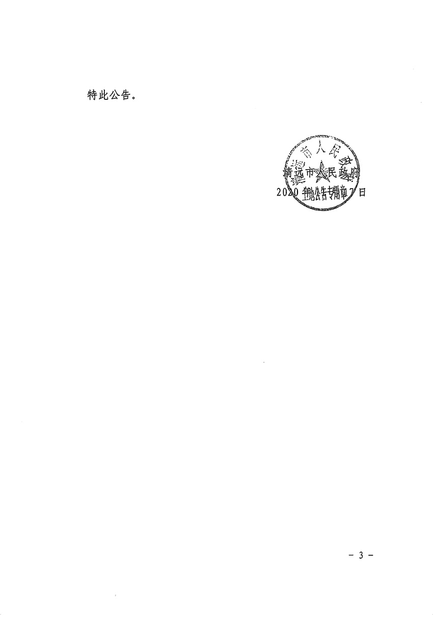 1_页面_3.jpg