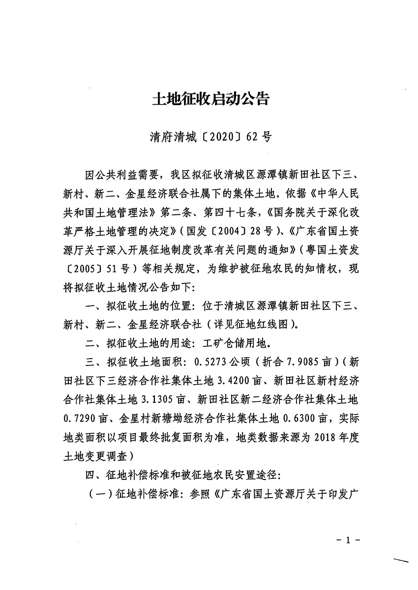 1_页面_1.jpg