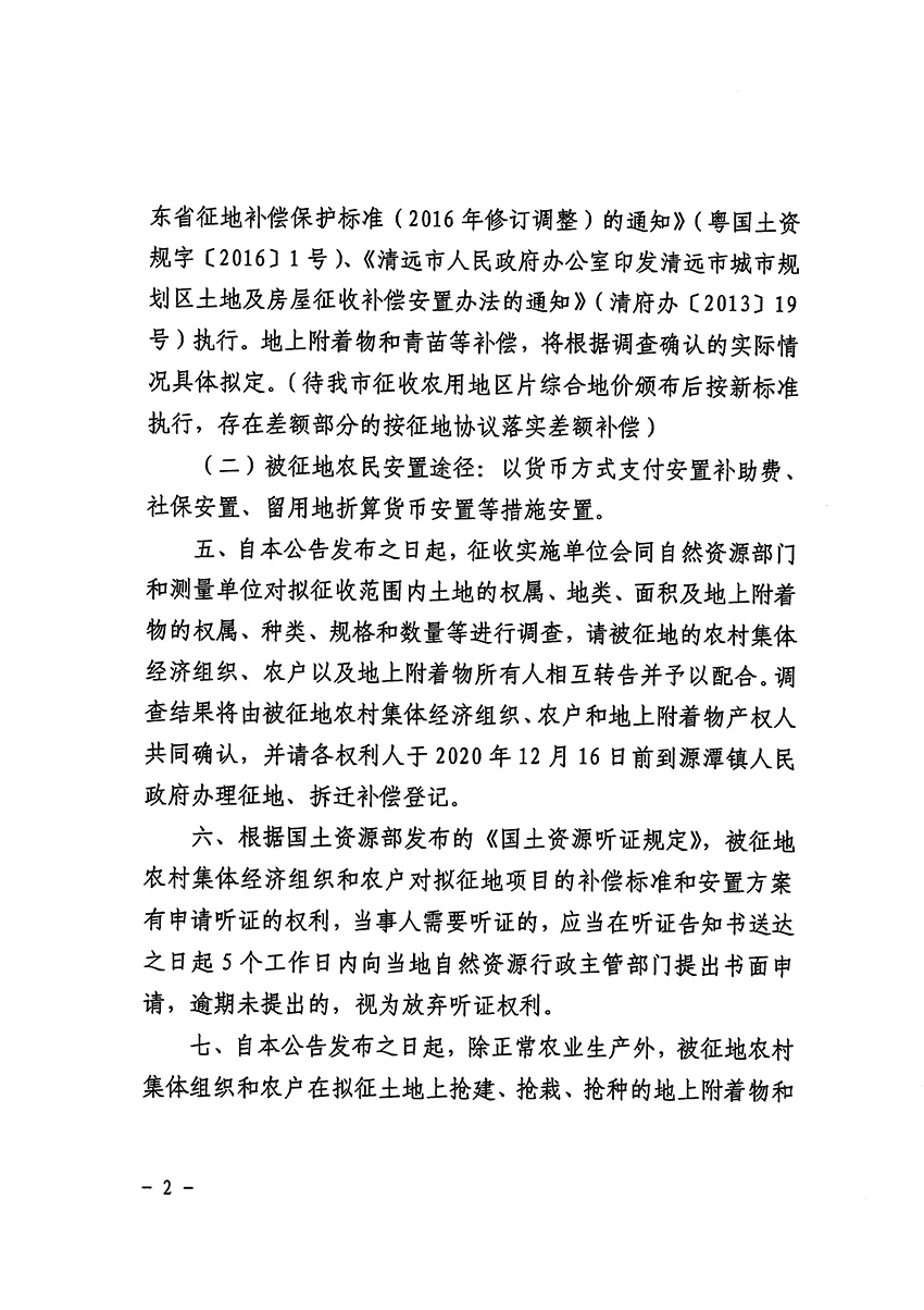 1_页面_2.jpg