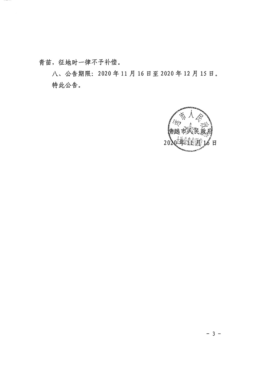 1_页面_3.jpg