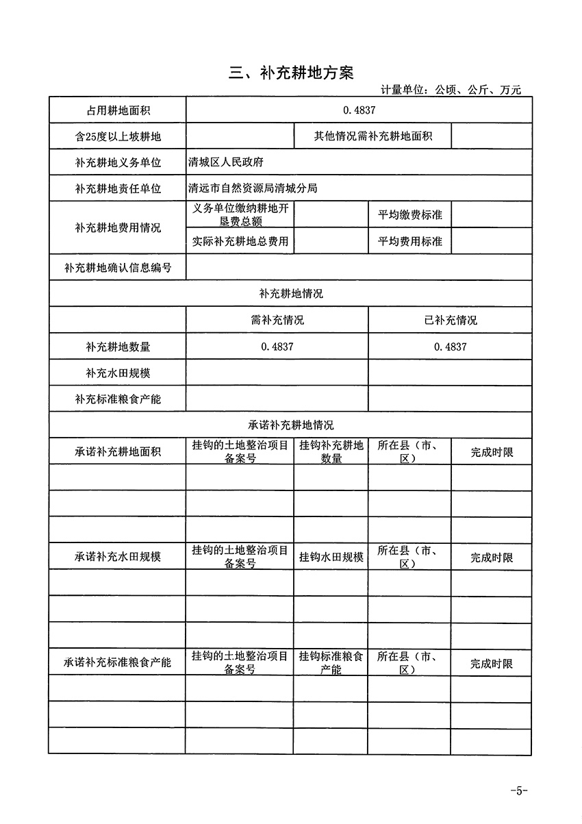 1_页面_5.jpg