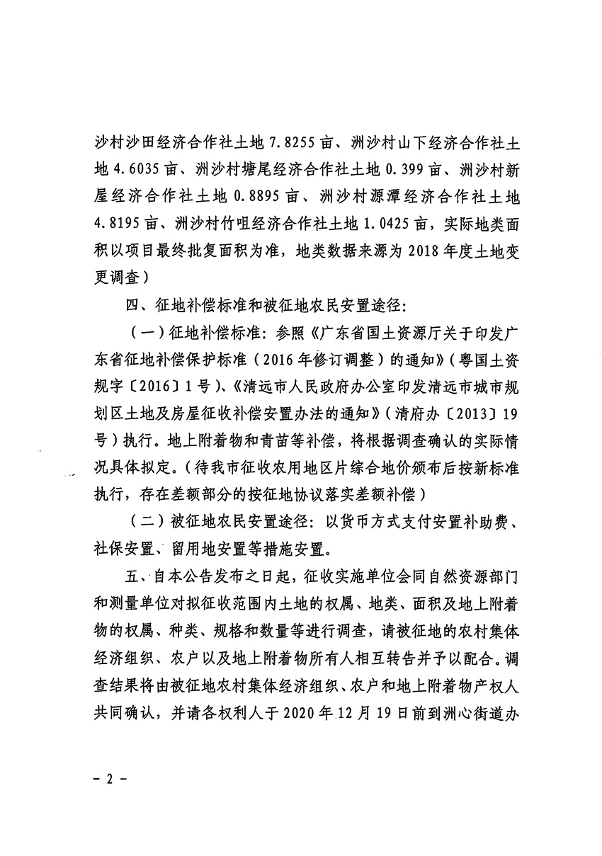 1_页面_2.jpg