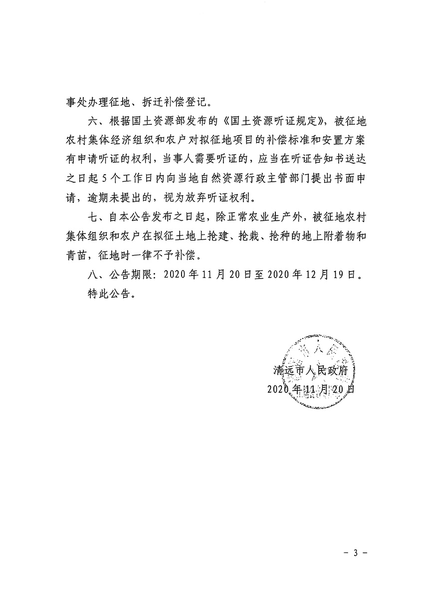 1_页面_3.jpg