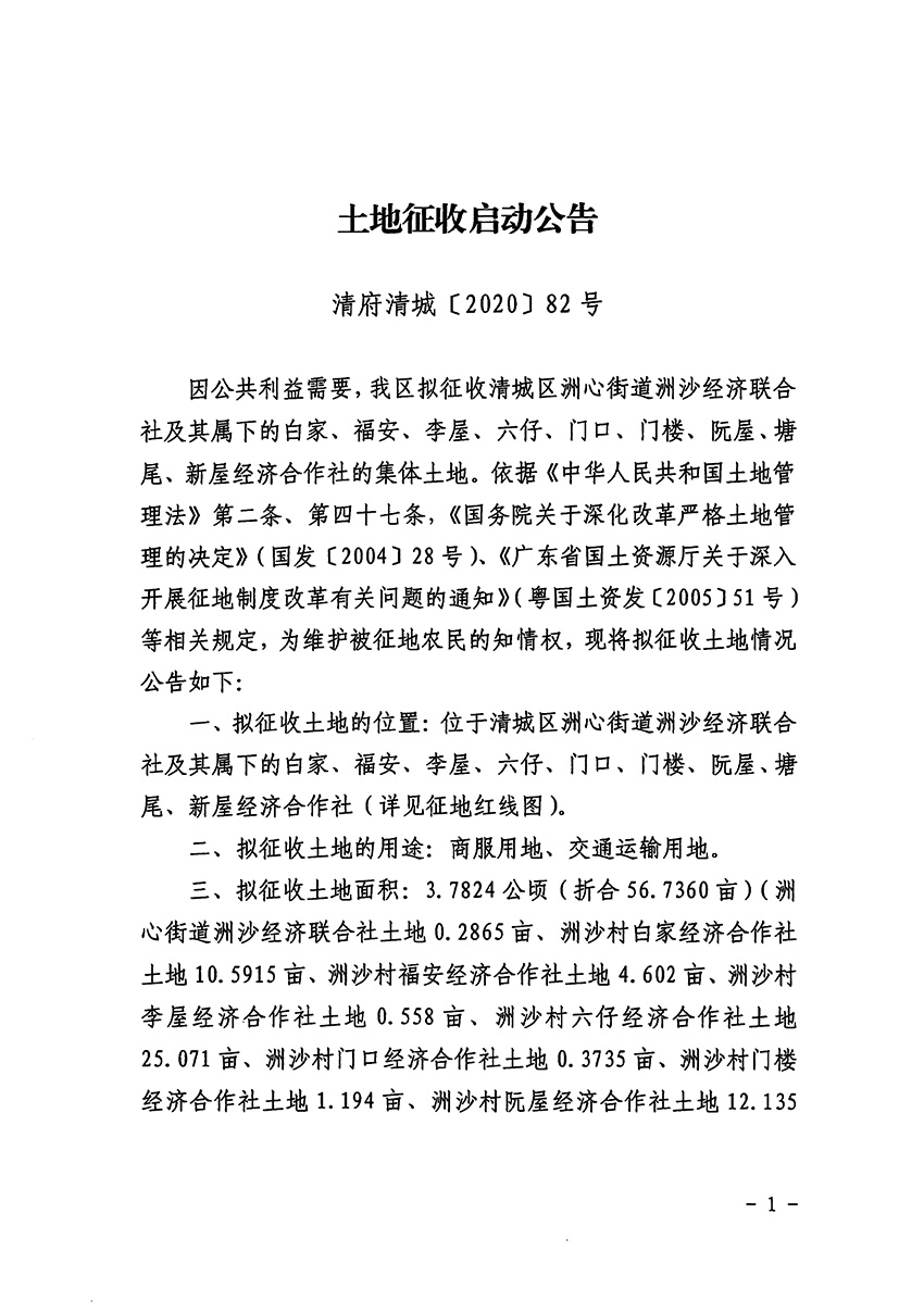 1_页面_1.jpg