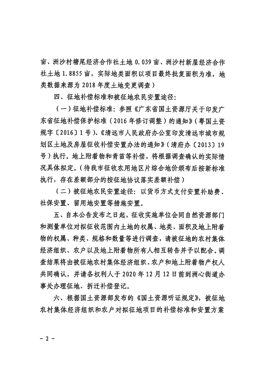 1_页面_2.jpg