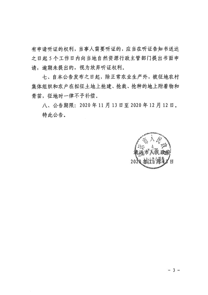 1_页面_3.jpg